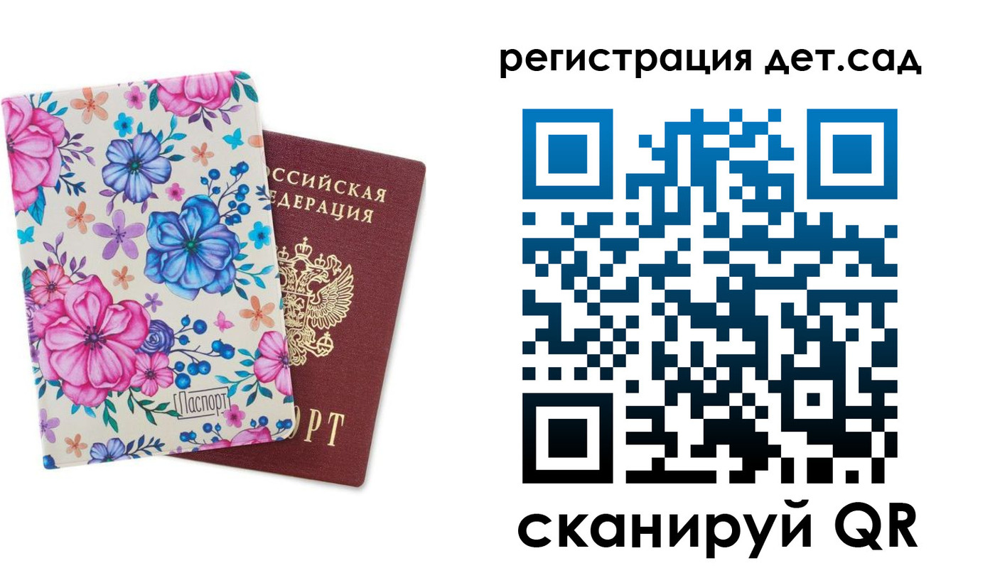 временная регистрация в квартире в Судогде