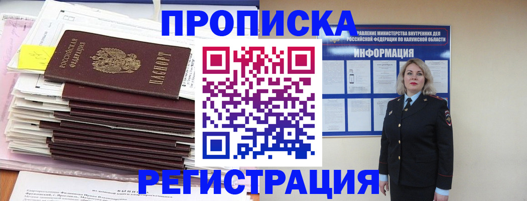 найти адрес прописки в Судогде