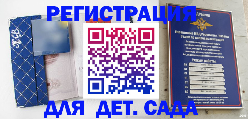 временная регистрация поиск в Судогде